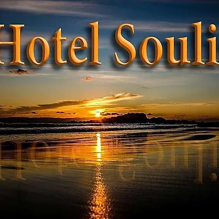 Soulis Hotel 2*